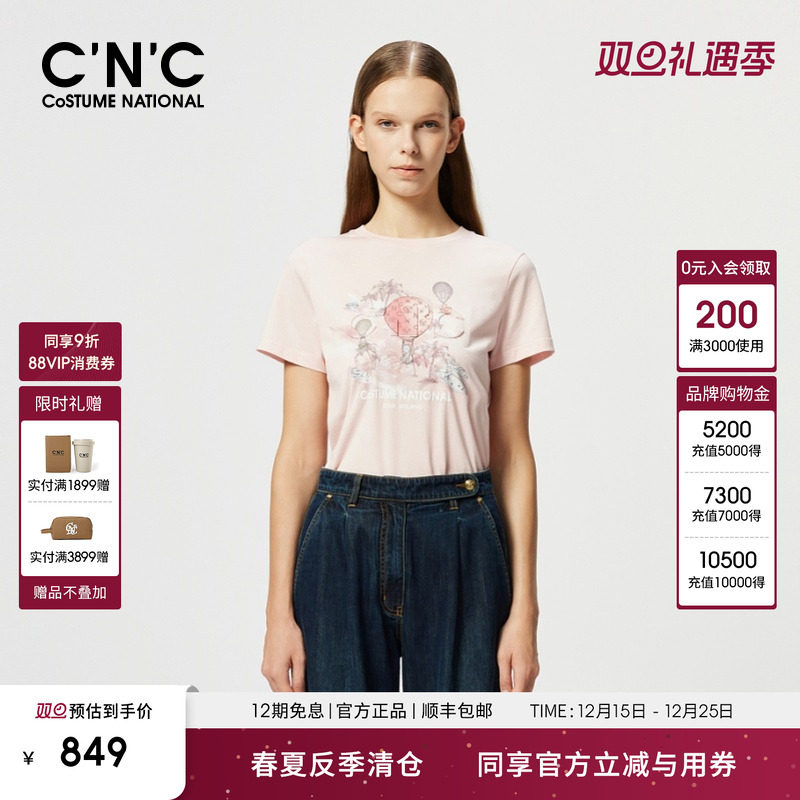 CNC女装印花纯棉短袖T恤女