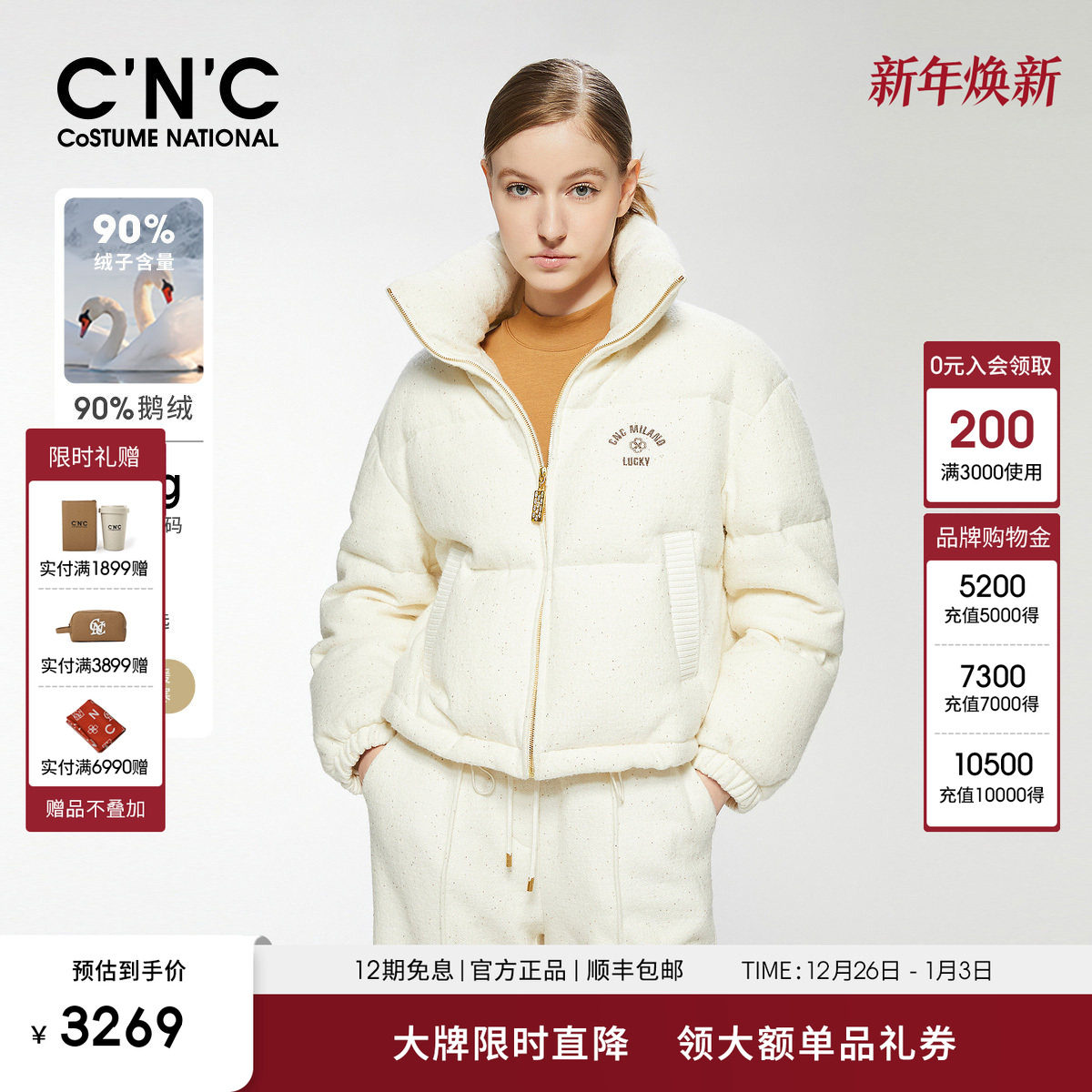 商品详情图片