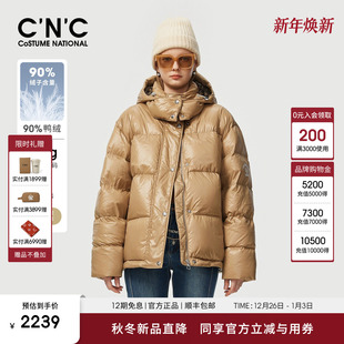 亮面羽绒服女短款 新款 连帽90鸭绒加厚面包服 冬季 CNC品牌女装