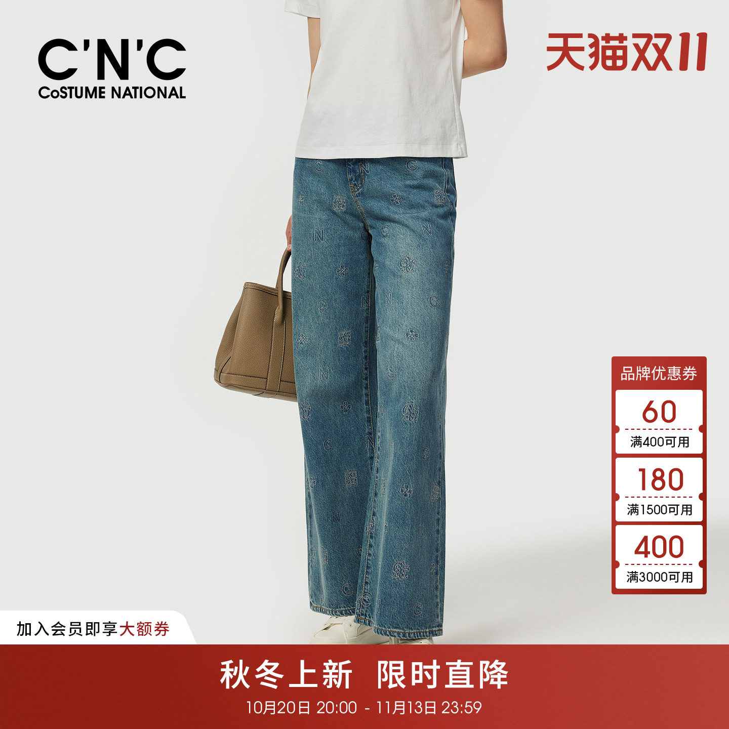 CNC轻奢女装喇叭裤女2026春夏纯棉宽松廓形微喇绣花牛仔裤