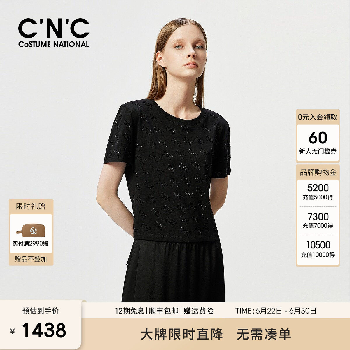 CNC女装 夏季圆领T恤女短款小众设计轻奢重工亮片上衣