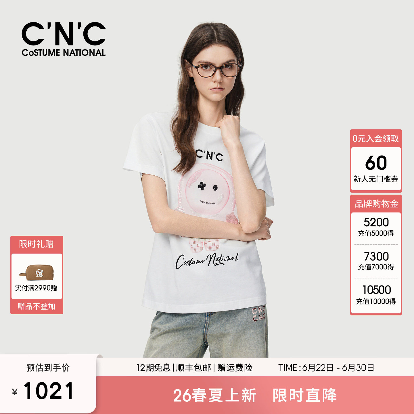【100%纯棉】CNC女装2026夏季亮片潮玩显瘦百搭短袖T恤