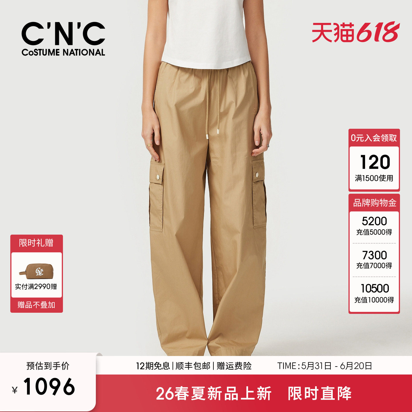 【100%纯棉】CNC女装正品卡其色宽松工装裤2026春夏户外阔腿长裤