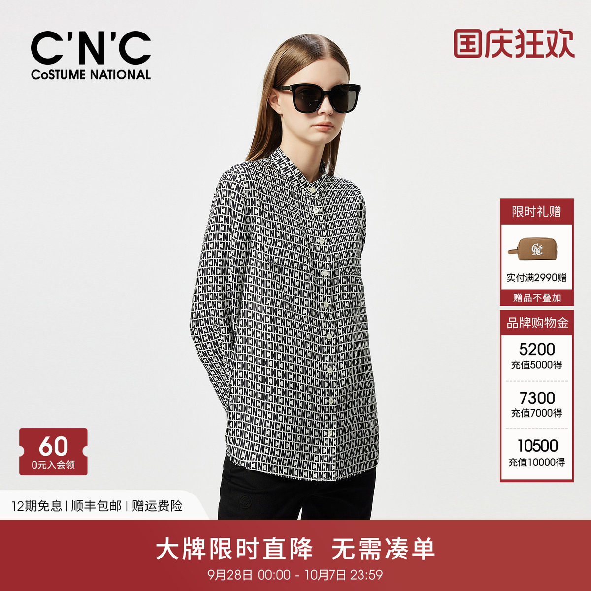 【1OO%桑蚕丝】CNC女装春季格子真丝长袖衬衫女