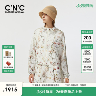 CNC女装官方2026早春新款运动休闲连帽花卉印花开衫薄款外套女