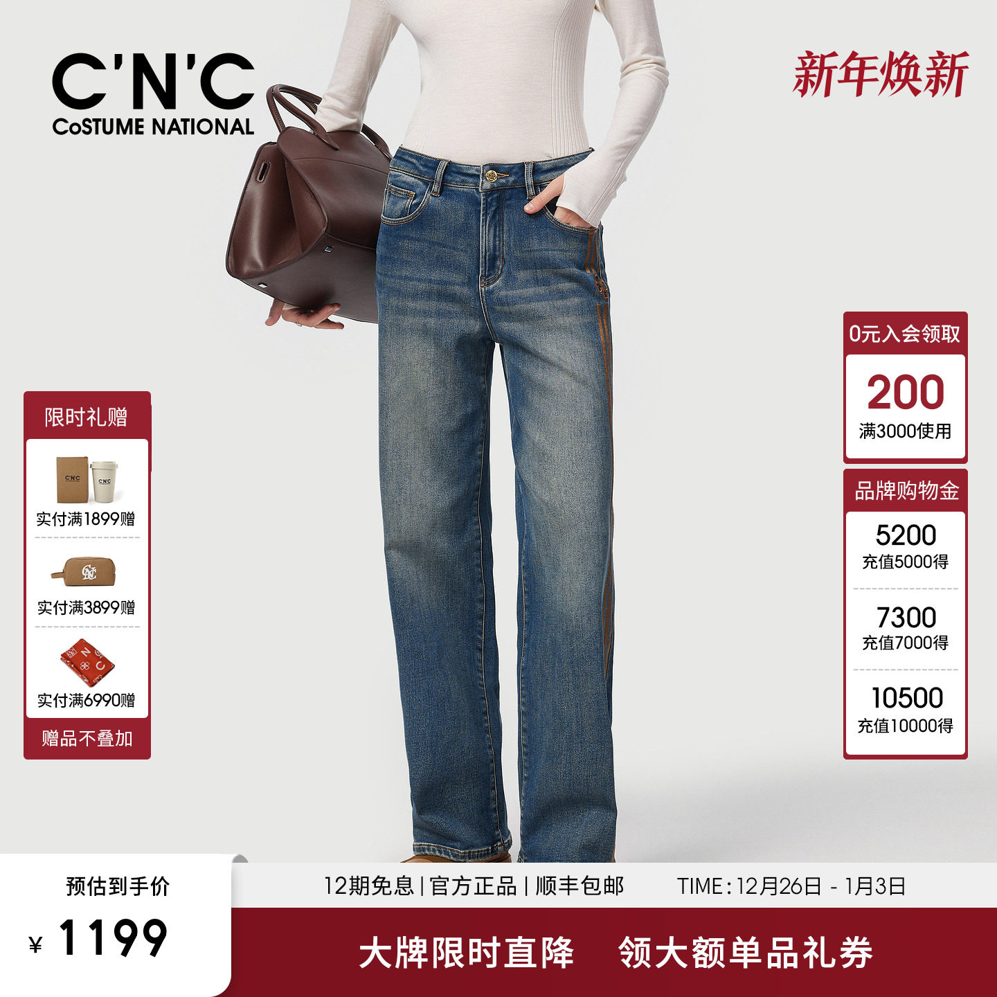 商品详情图片