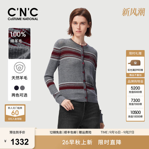 【100%羊毛】CNC女装撞色条纹针织开衫2026早秋复古圆领薄毛衣
