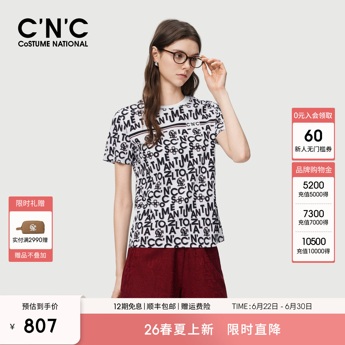 【100%纯棉】CNC轻奢女装2026夏季满身字母印花百搭休闲短袖T恤