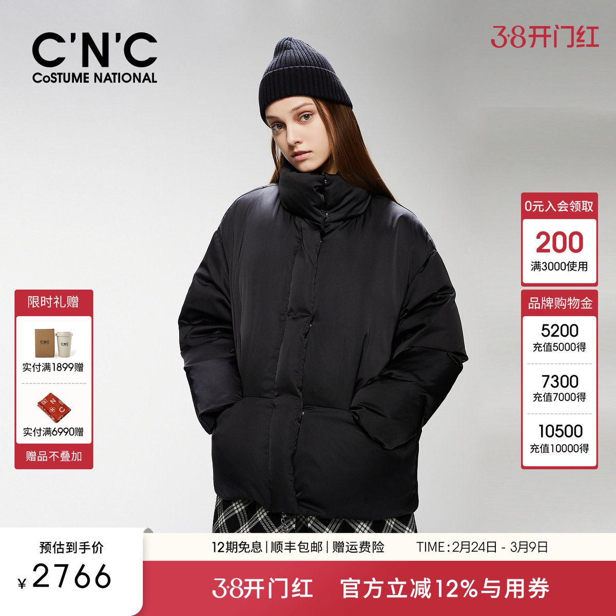 【90鹅绒】CNC女装冬季加厚保暖羽绒服女黑色短款立领面包服外套