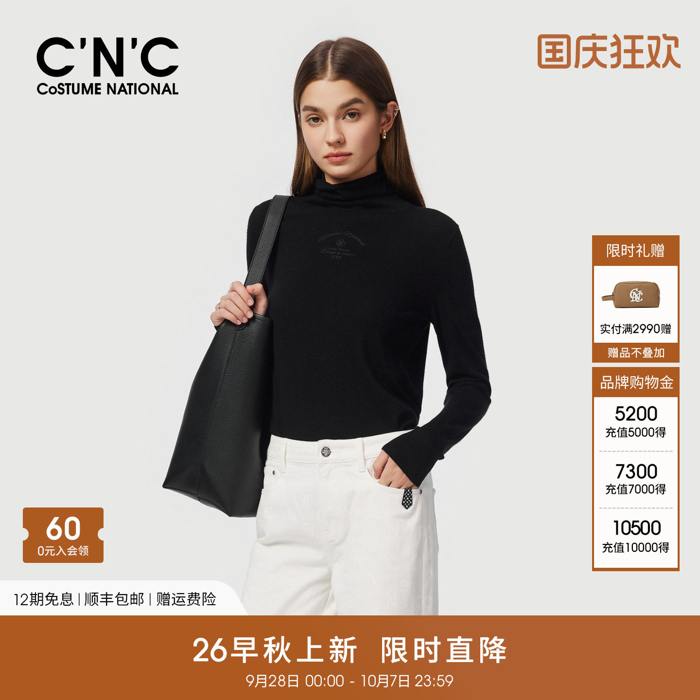 82%羊毛CNC女装高领打底衫长袖针织衫女秋冬堆堆领修身内搭羊毛衫