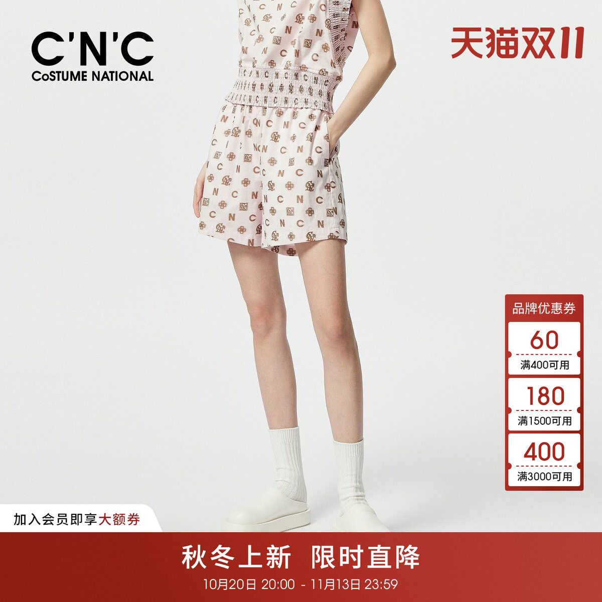 CNC意大利女装夏季轻奢重工字母绣花休闲短裤女