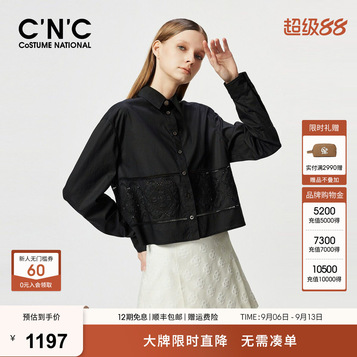CNC女装春季花卉绣花拼接黑色长袖衬衫女
