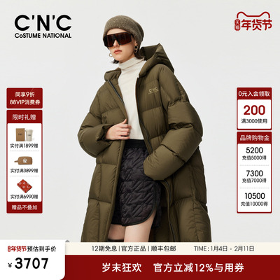 CNC女装 高端泡芙羽绒服女连帽中长款25冬季新款茧型加厚鸭绒外套