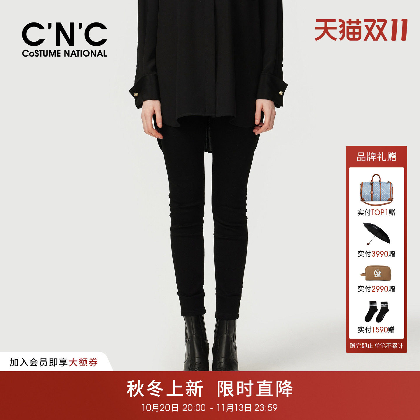 CNC黑色磨毛显瘦牛仔裤女秋冬