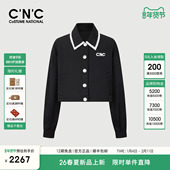 CNC女装 外套女 减龄翻领短款 官方2026早春新款 重工logo钉珠时尚