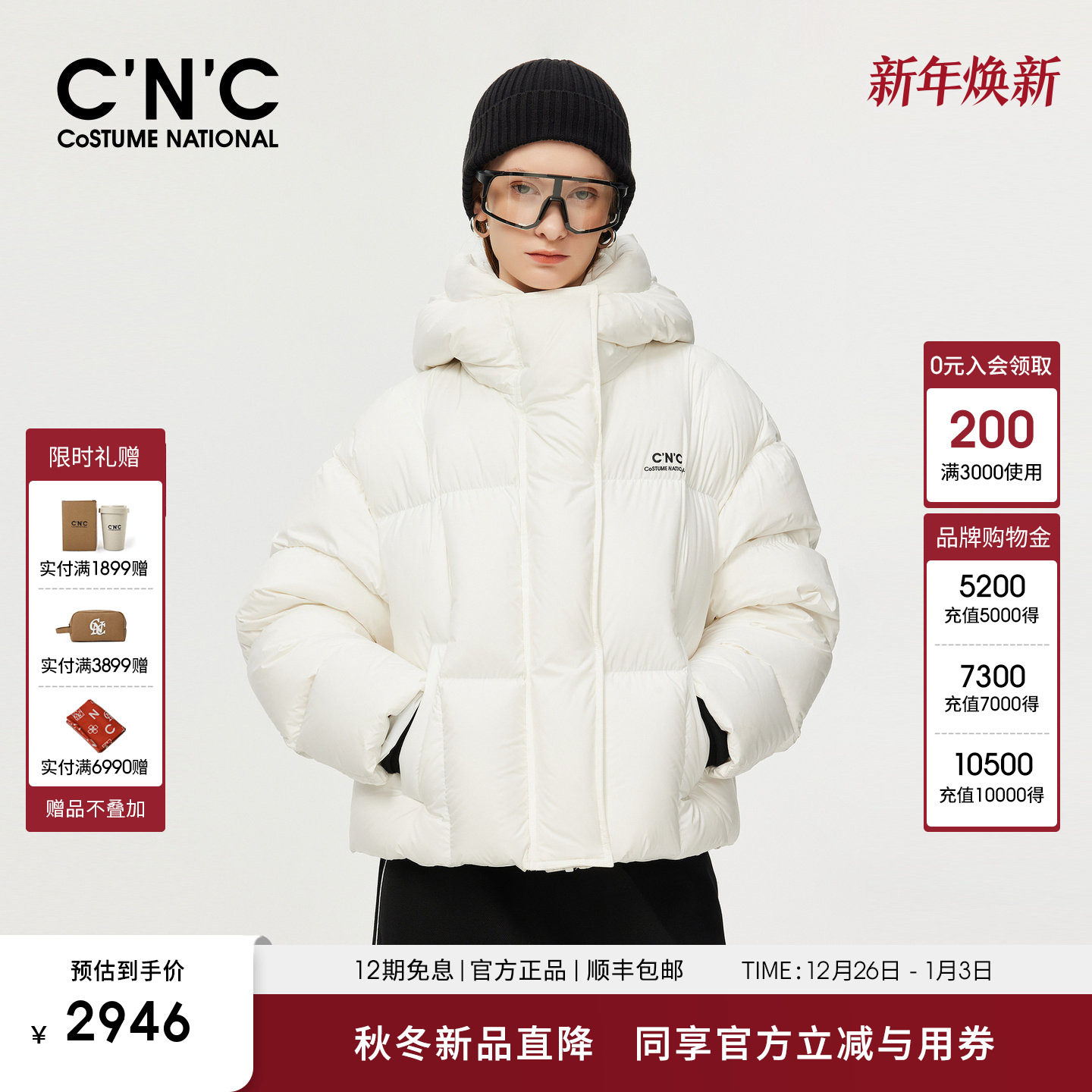 CNC女士泡芙羽绒服2025冬新款休闲短款保暖面包服90鸭绒连帽外套