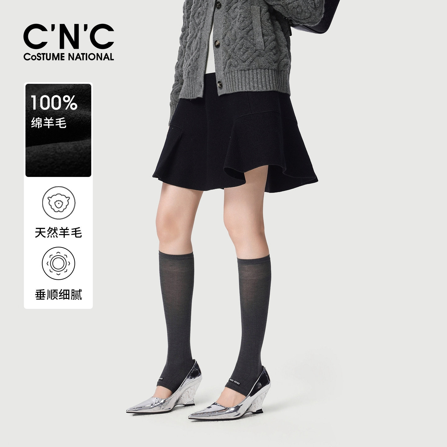 100%羊毛CNC女装黑色毛呢半身裙2026秋冬荷叶边高腰A字伞裙