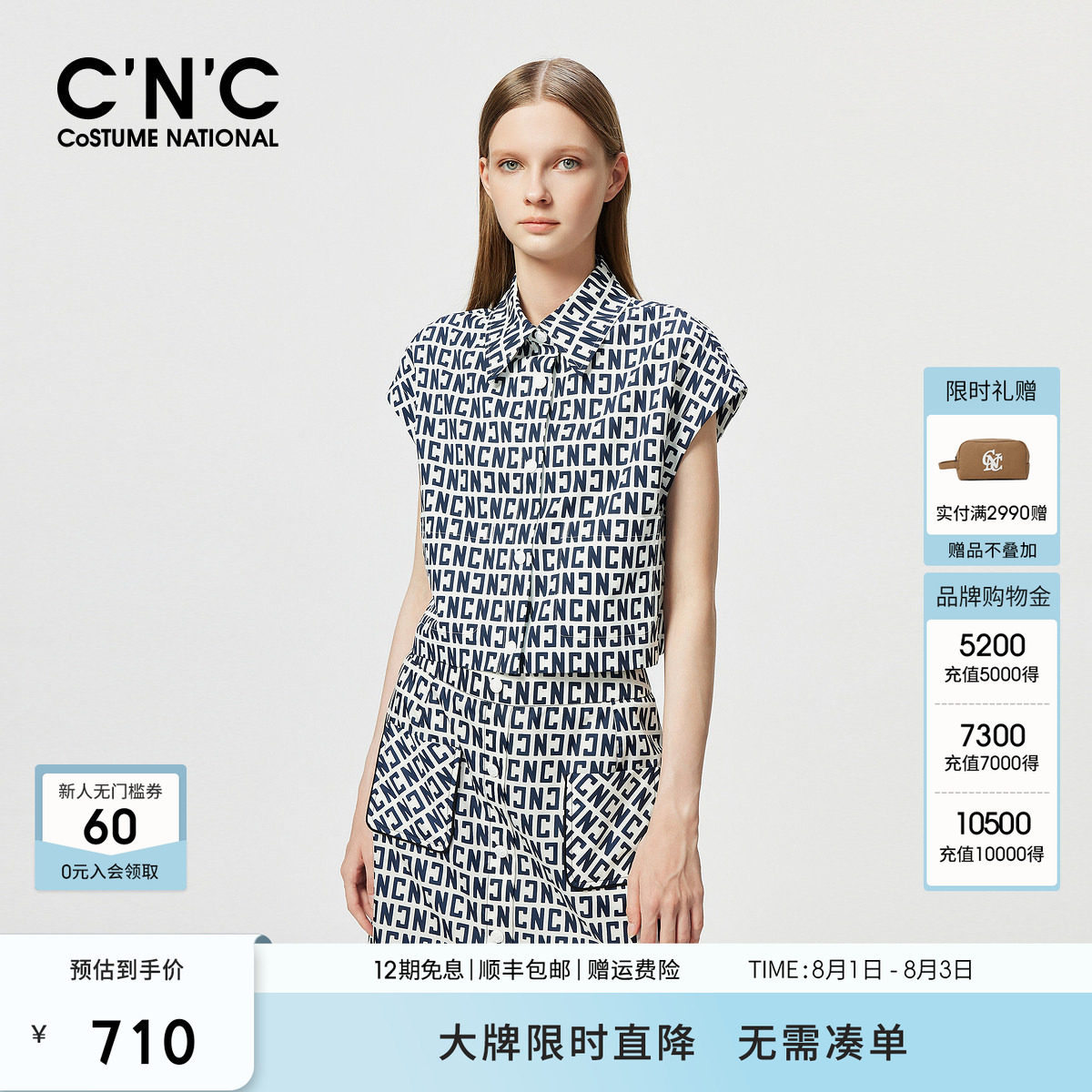 CNC女装正品年春夏字母满印设计感小众别致短袖外套女