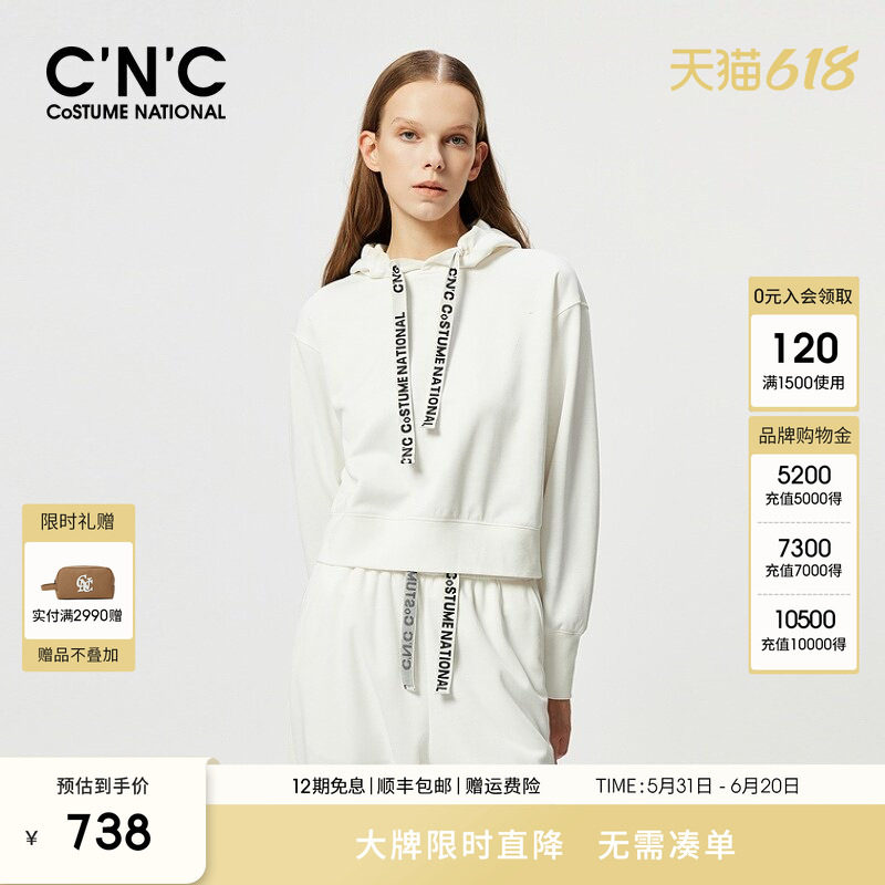 CNC女装官方 白色连帽卫衣女士春季新款彩色织带抽绳运动外套