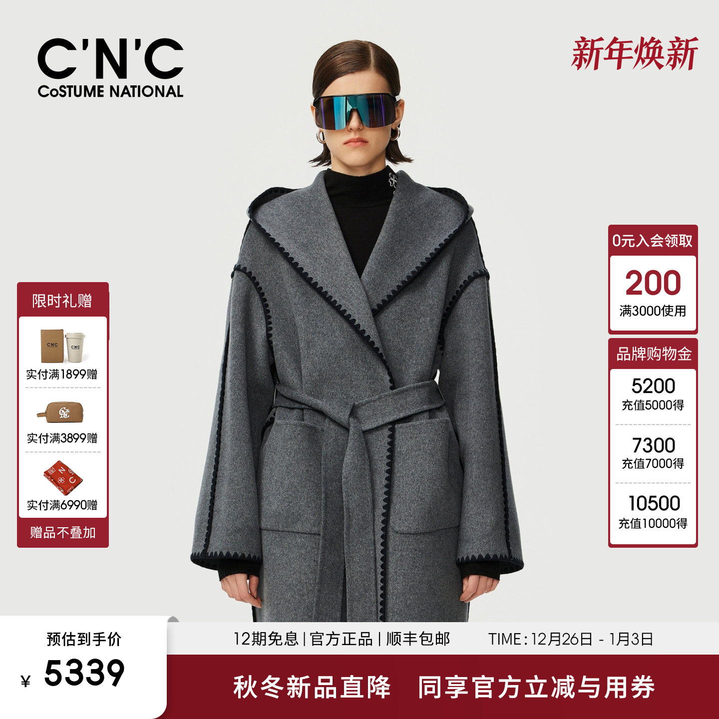 商品详情图片