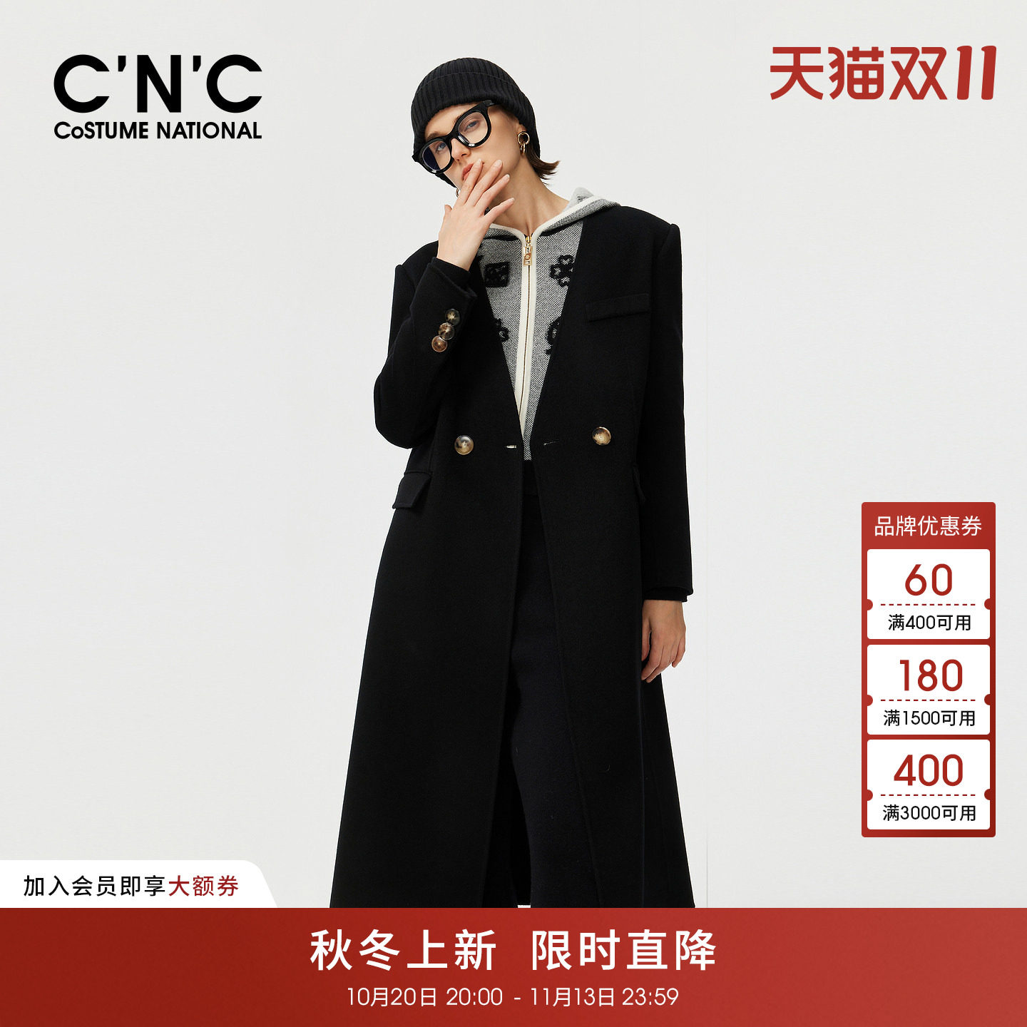 90%羊毛CNC女装简约一粒扣V领高级感气质长款毛呢大衣外套秋冬