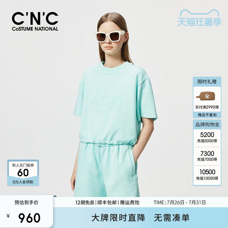 CNC女装 休闲运动短袖T恤女夏季下摆松紧抽绳上衣