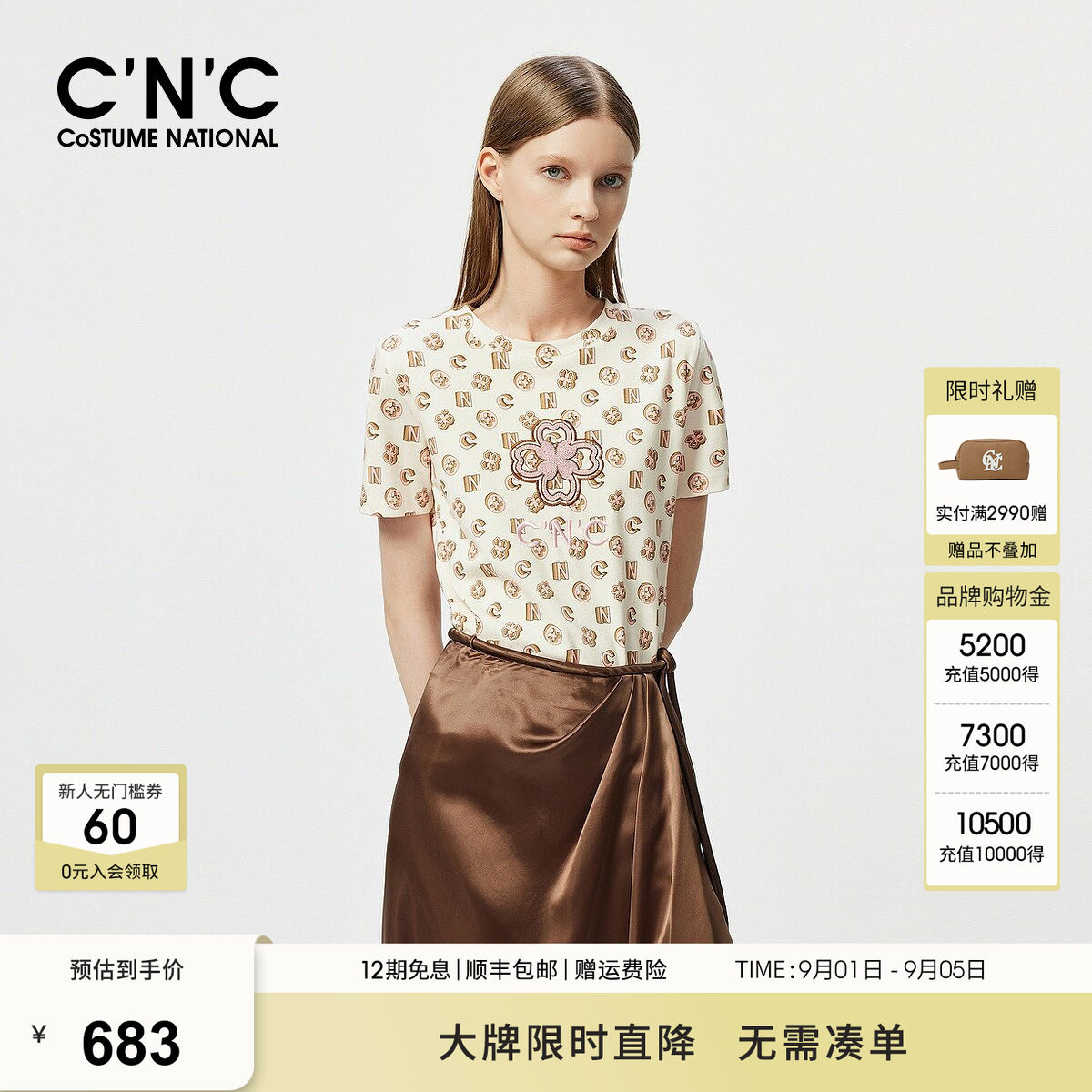 CNC女装 毛巾绣短袖T恤女夏季年弹力舒适正肩体恤