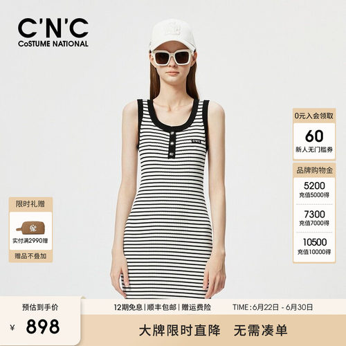 CNC女装复古条纹针织吊带连衣裙