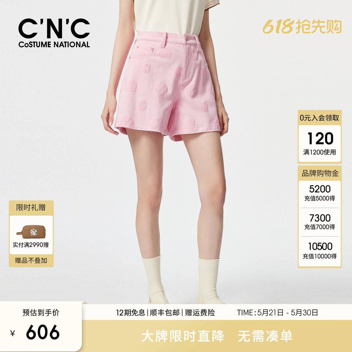 CNC轻奢女装粉色减龄牛仔短裤女夏季字母贴布绣阔腿百搭五分裤