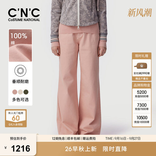 【100%纯棉】CNC女装阔腿牛仔裤2026早秋宽松阔腿休闲牛仔长裤