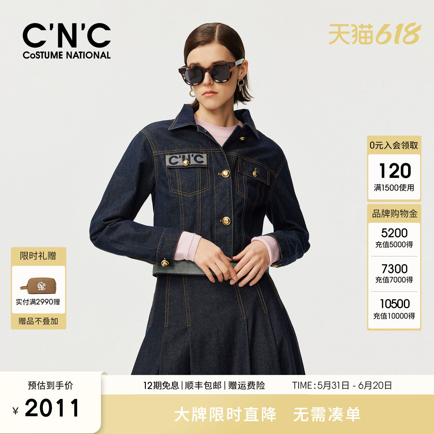 CNC女装官方旗舰店 短装牛仔外套女春季新款正肩通勤夹克衫