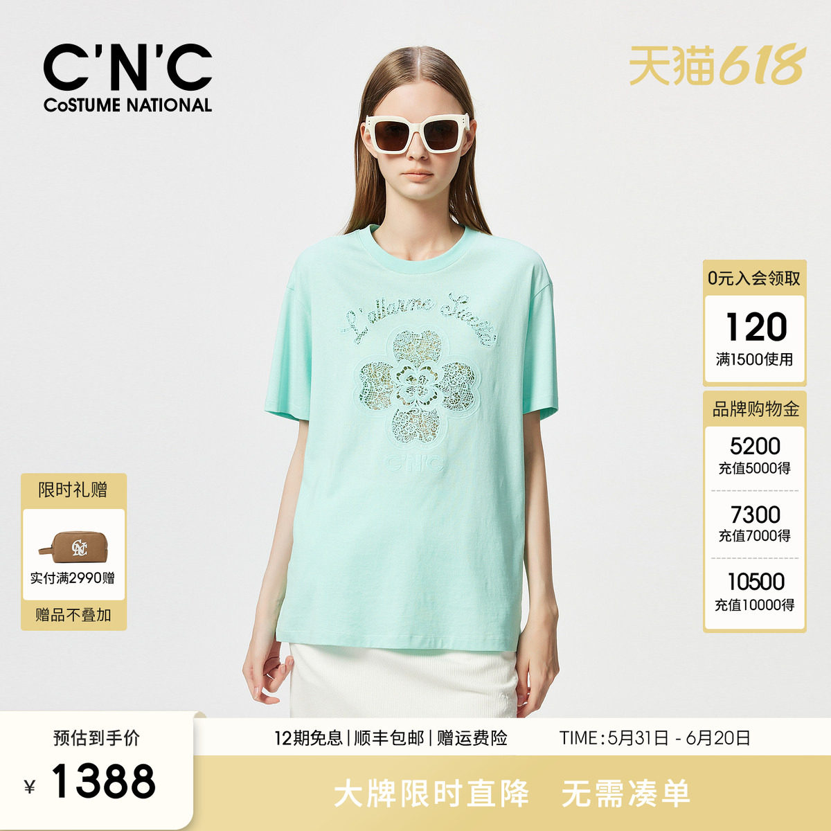 CNC轻奢女装 纯棉T恤女年夏季重工镂空水溶蕾丝宽松短袖
