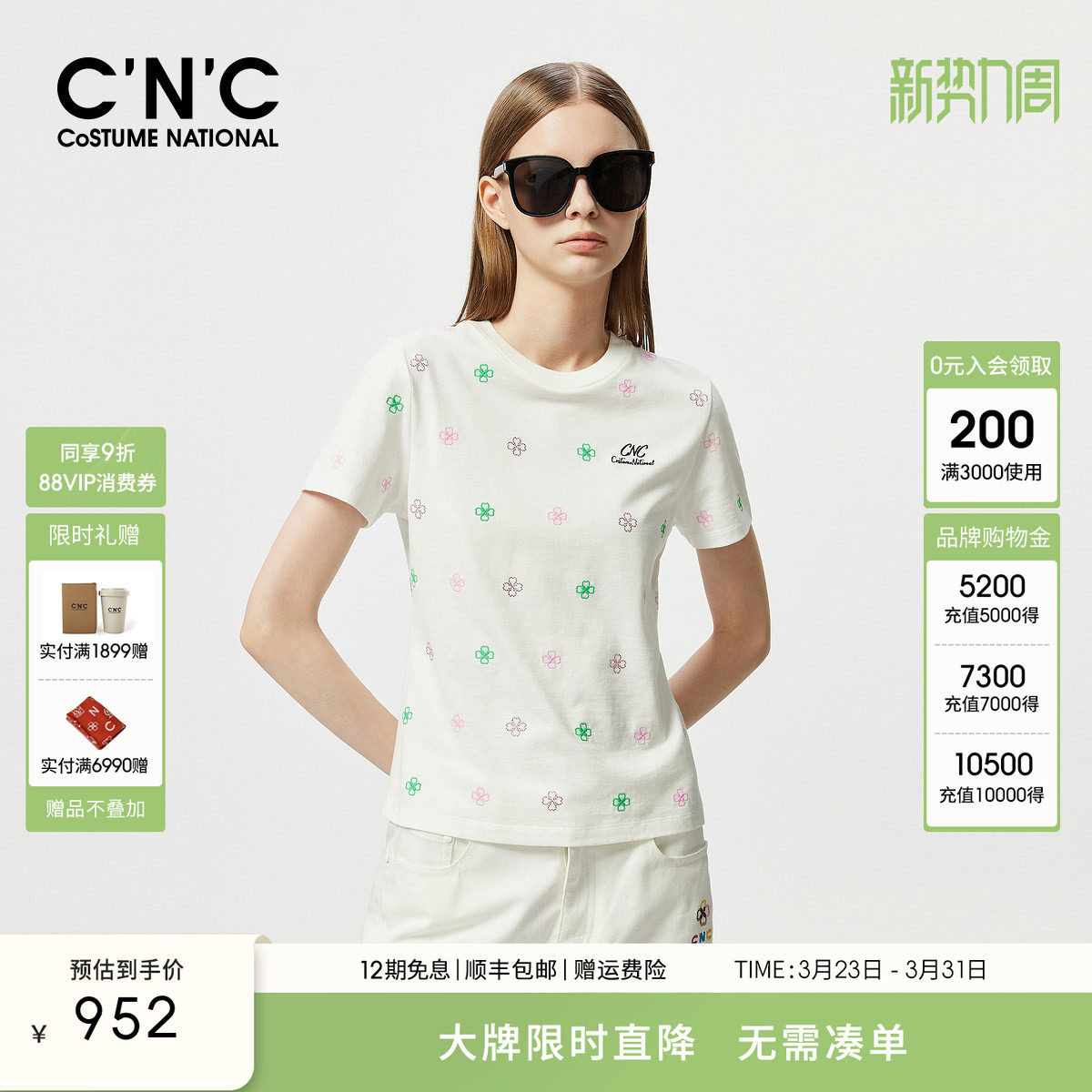 CNC轻奢女装 设计感满印logo刺绣T恤女夏季新款白色纯棉正肩短袖