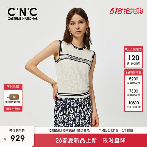 CNC轻奢女装2026夏季撞色条纹满身字母提花无袖针织背心女T恤上衣