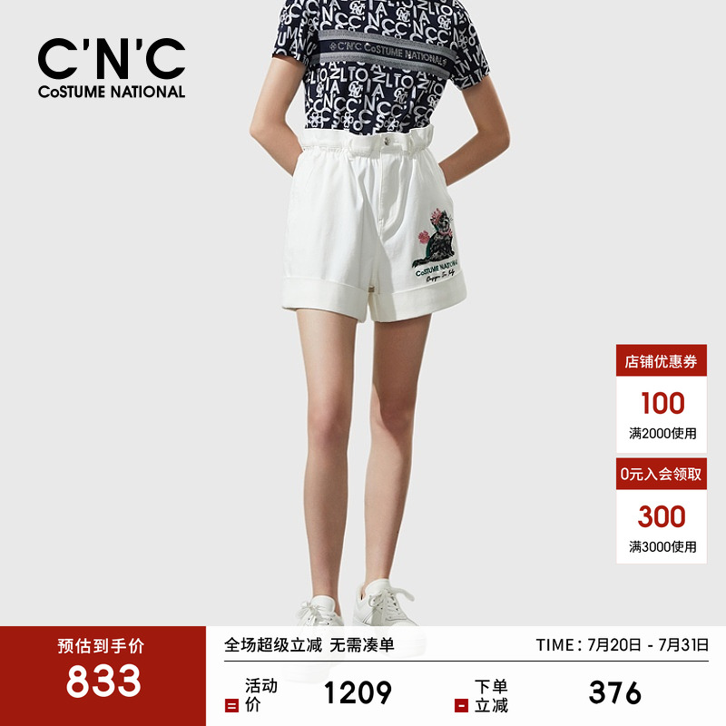 CNC轻奢女装 白色牛仔短裤女新款夏季卡通小猫刺绣休闲五分裤