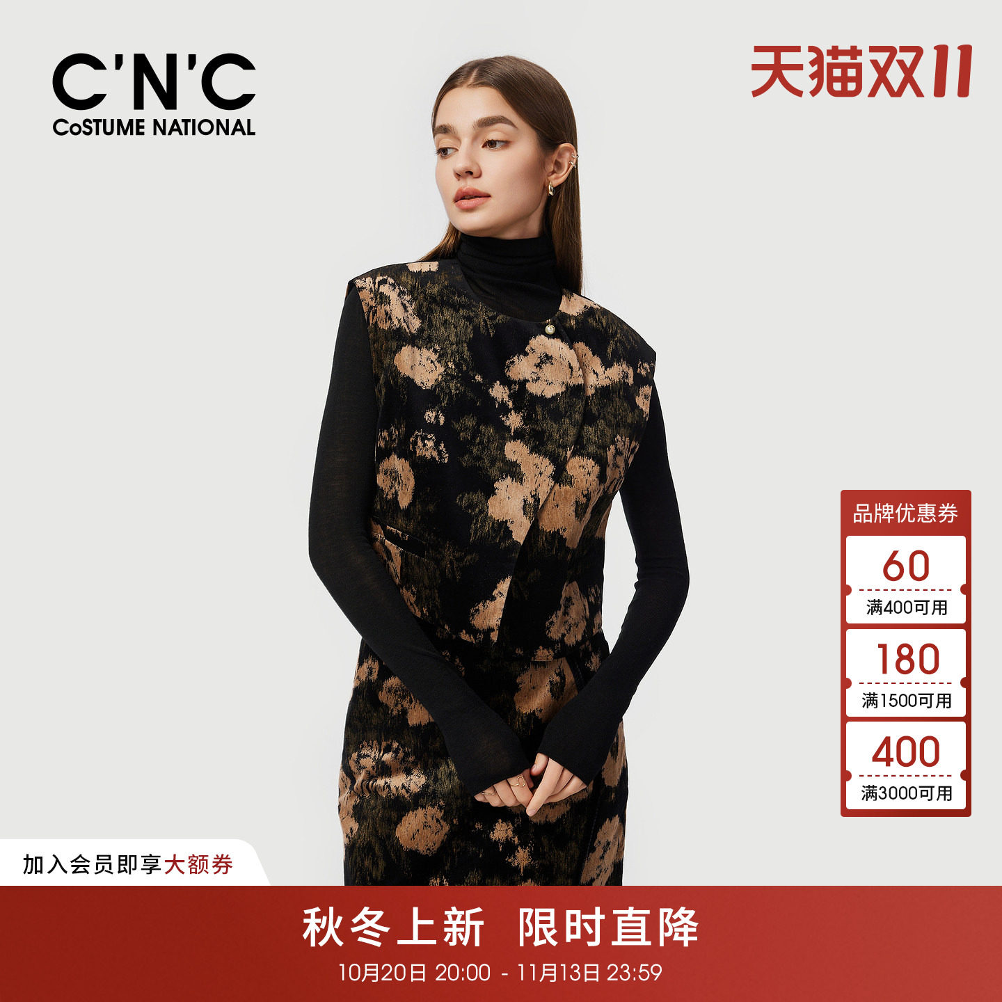 CNC女装新中式国风晕染花朵马甲女秋冬圆领斜门襟外穿无袖背心