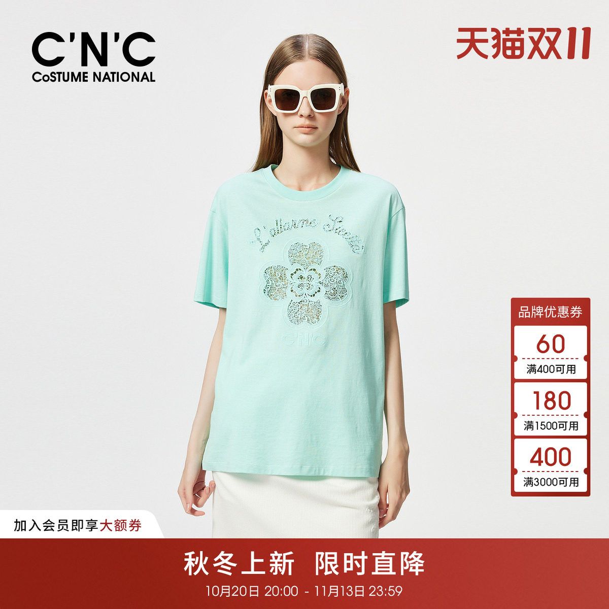 CNC轻奢女装 纯棉T恤女年夏季重工镂空水溶蕾丝宽松短袖
