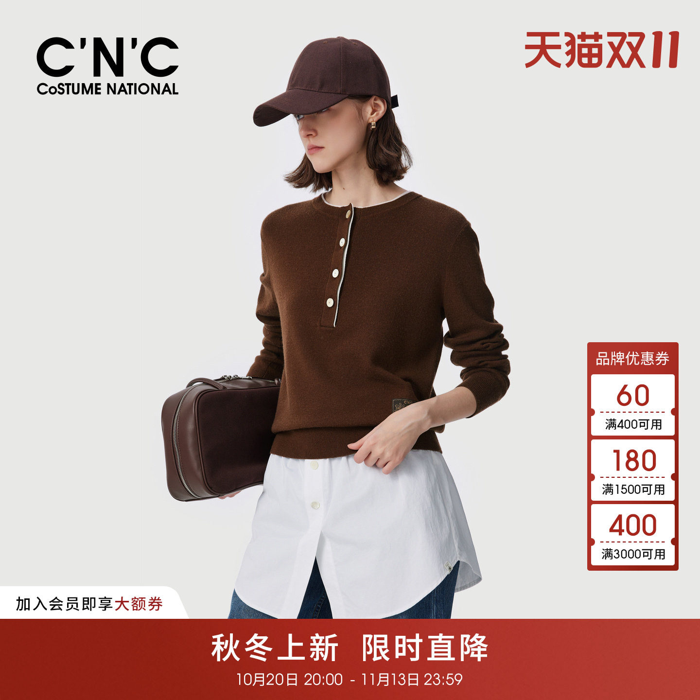 CNC轻奢女装休闲短裙2026早秋松弛感搭配遮肉屁帘叠穿神器女