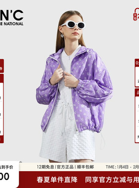 CNC意大利轻奢女装春季新款灵动紫色满印连帽运动长袖外套女