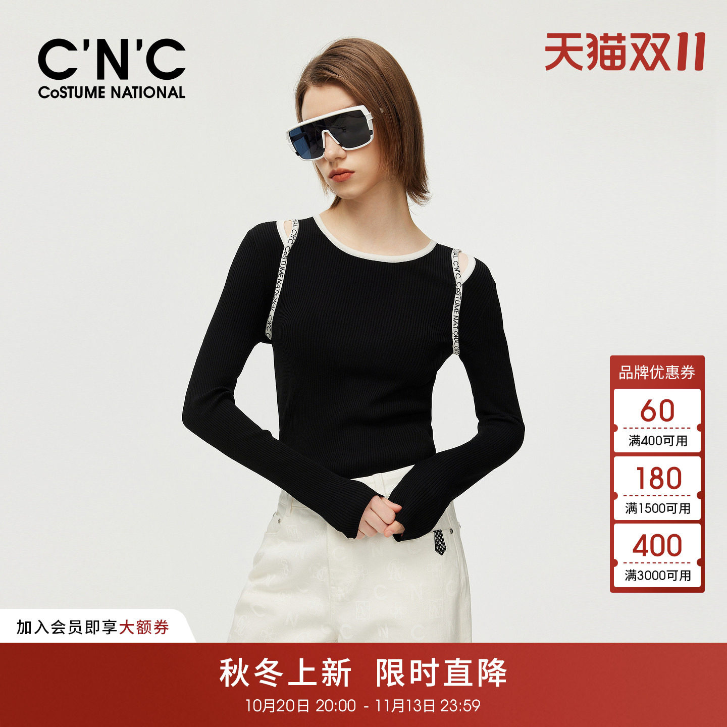 CNC女装字母背带镂空针织衫女秋冬长袖休闲薄款修身上衣内搭