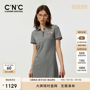 CNC女装女子针织连衣裙2026夏季时尚休闲POLO裙子