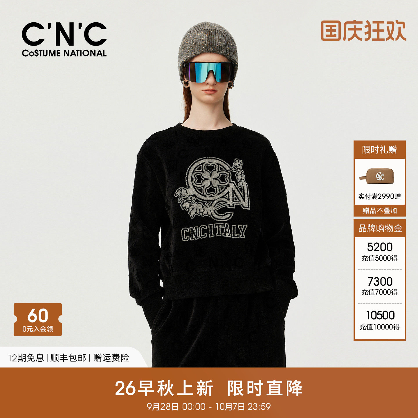 CNC轻奢女装品牌logo提花圆领套头卫衣秋冬厚实针织上衣