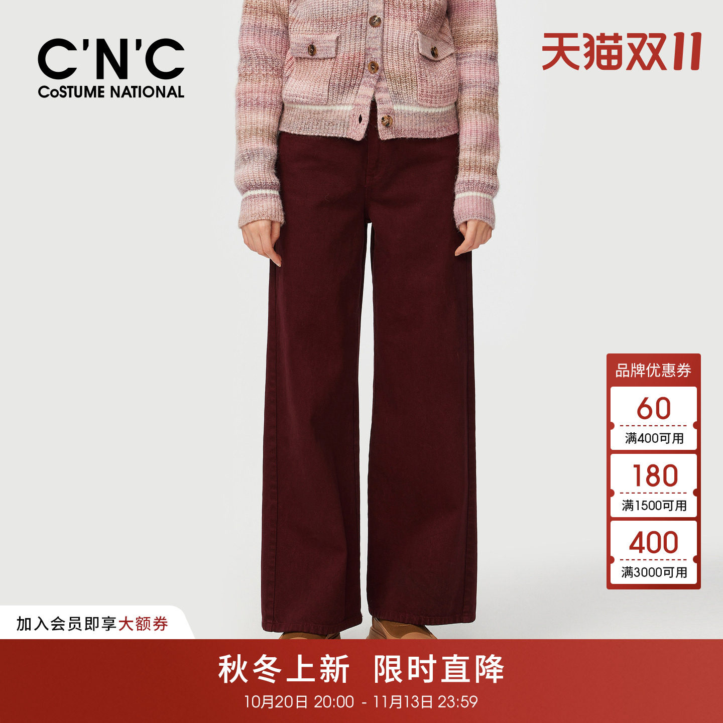 CNC显瘦显高阔腿牛仔裤女秋冬