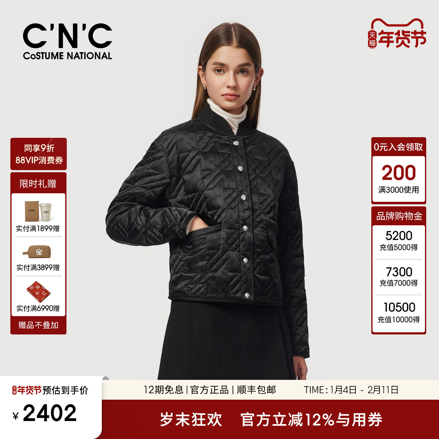 CNC轻奢女装 棒球领棉服女短款2025新款长袖加厚棉衣气质通勤外套