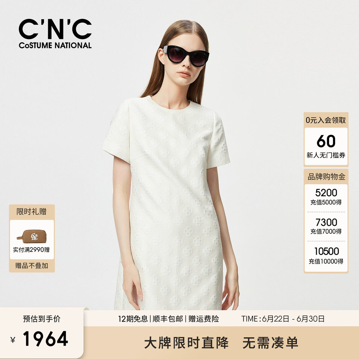 CNC女装官网白色提花连衣裙夏季轻奢优雅气质肌理感裙子