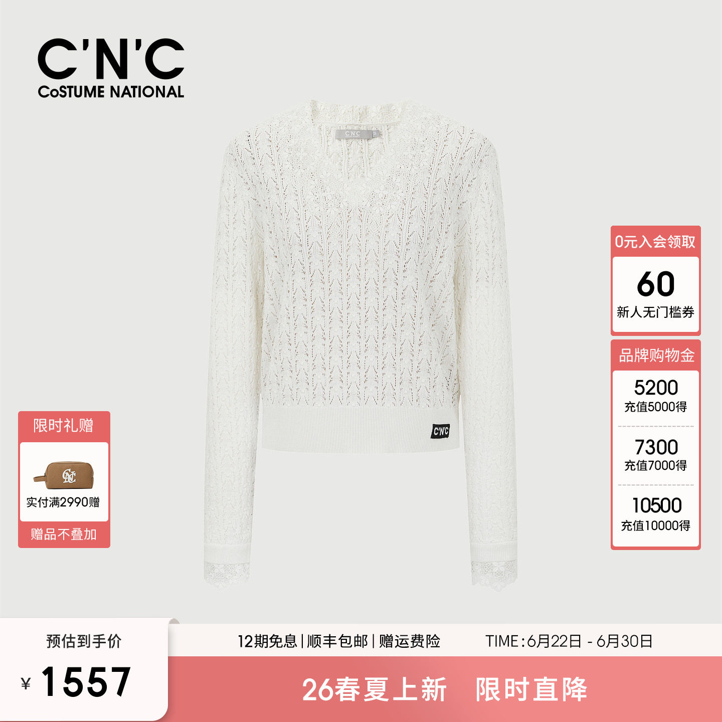 CNC女装正品 千金风时尚镂空针织衫2026年春季长袖V领毛衣女