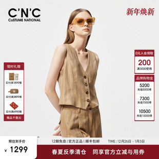 马夹女 CNC意大利轻奢女装 条纹西装 新款 812F2M10DD 2025夏季