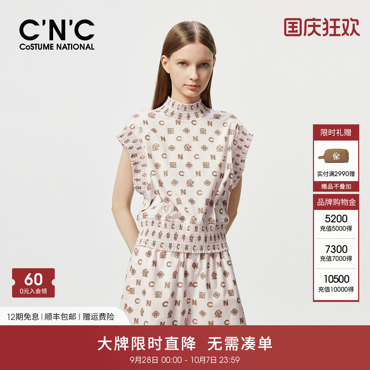 CNC女装 无袖衬衫女夏季年设计感小众字母印花上衣
