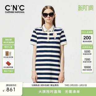 812F2L2033 学院风条纹polo连衣裙 CNC女装 夏新款