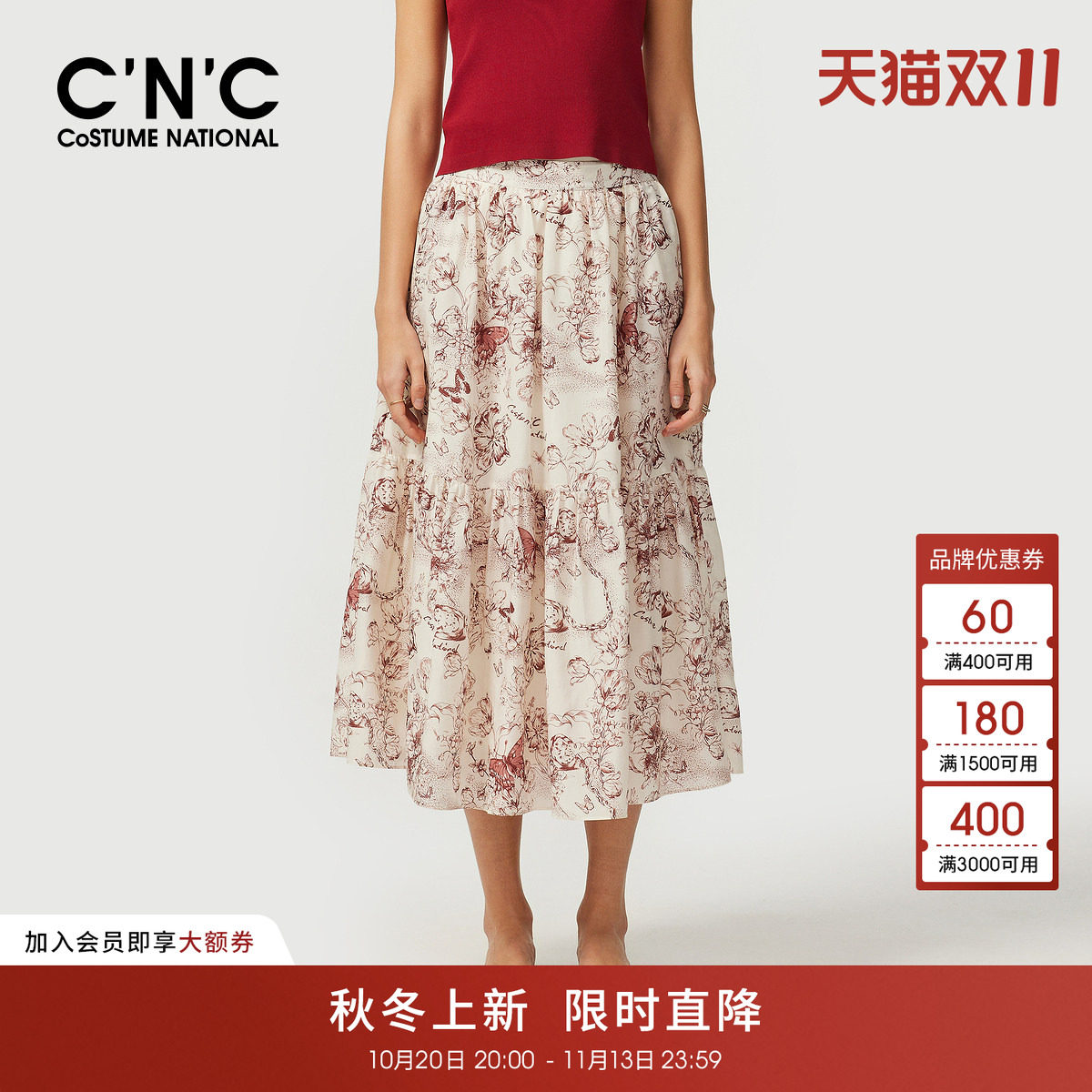 CNC女装正品2026春夏复古国风印花伞裙女#812G2Q20CT